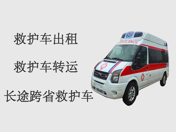 扬州120长途救护车-跨省救护车出租